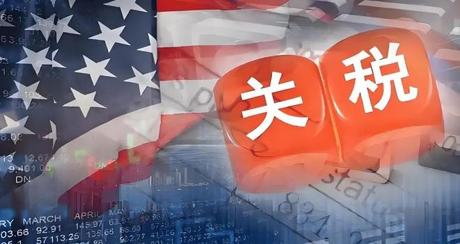 中國(guó)對(duì)美國(guó)最新政策的觀察與應(yīng)對(duì)策略分析