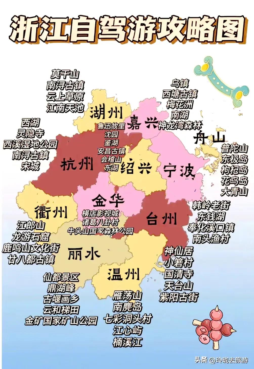 浙江旅游市場(chǎng)復(fù)蘇強(qiáng)勁，跨省游最新消息與政策積極響應(yīng)
