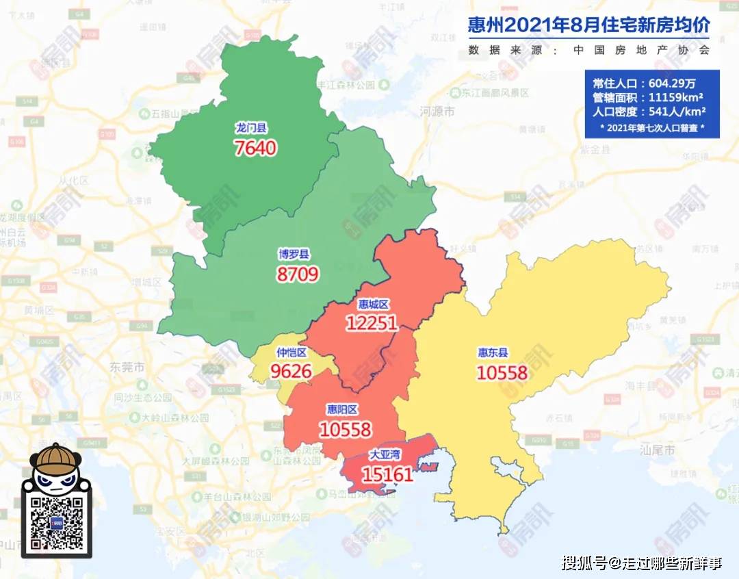 粵港澳政策新動(dòng)向，推動(dòng)區(qū)域協(xié)同發(fā)展的重大舉措