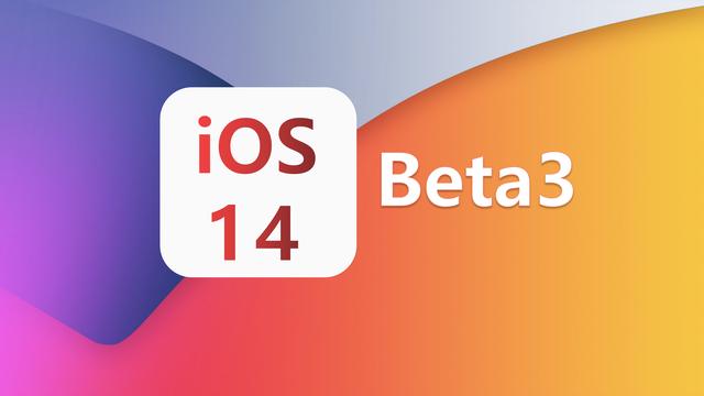 iOS 14最新測(cè)試版深度解析與體驗(yàn)分享