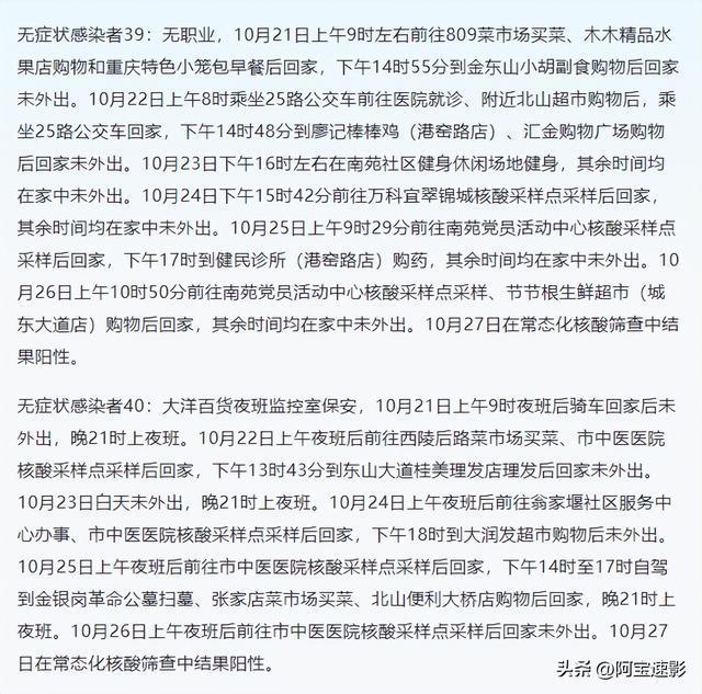 全球疫情動態(tài)更新，最新病例消息與應對策略揭秘