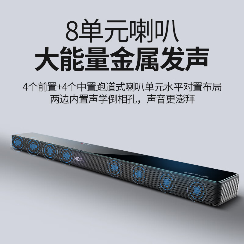 山水最新款回音壁，重塑家庭影院體驗新標(biāo)桿