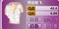 炫舞水晶石最新搭配，引領(lǐng)時(shí)尚潮流的璀璨之選