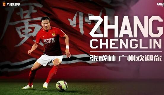 恒大最新動態(tài)概覽