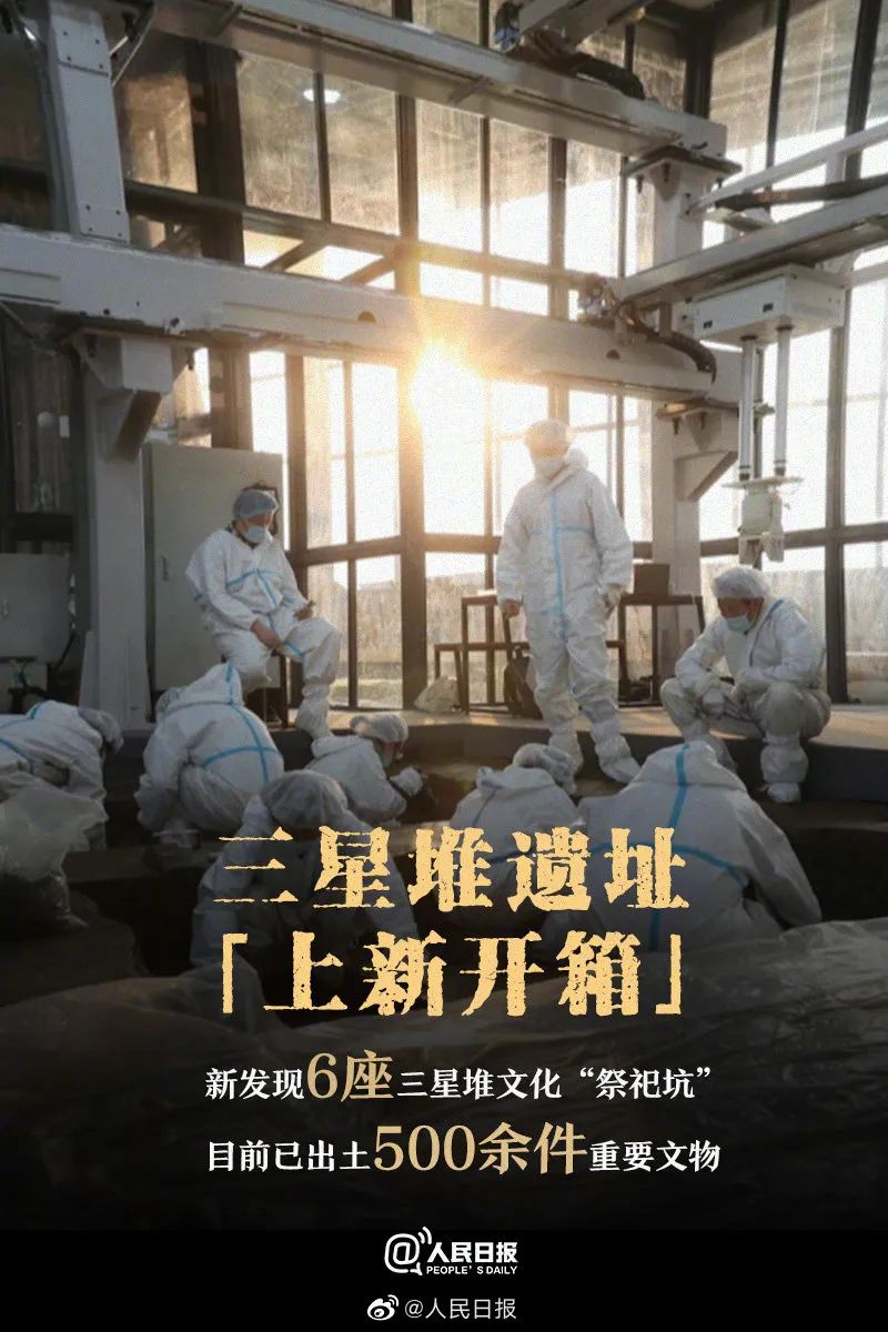三星堆最新防疫措施與策略，構(gòu)建文化遺產(chǎn)保護(hù)堅固防線