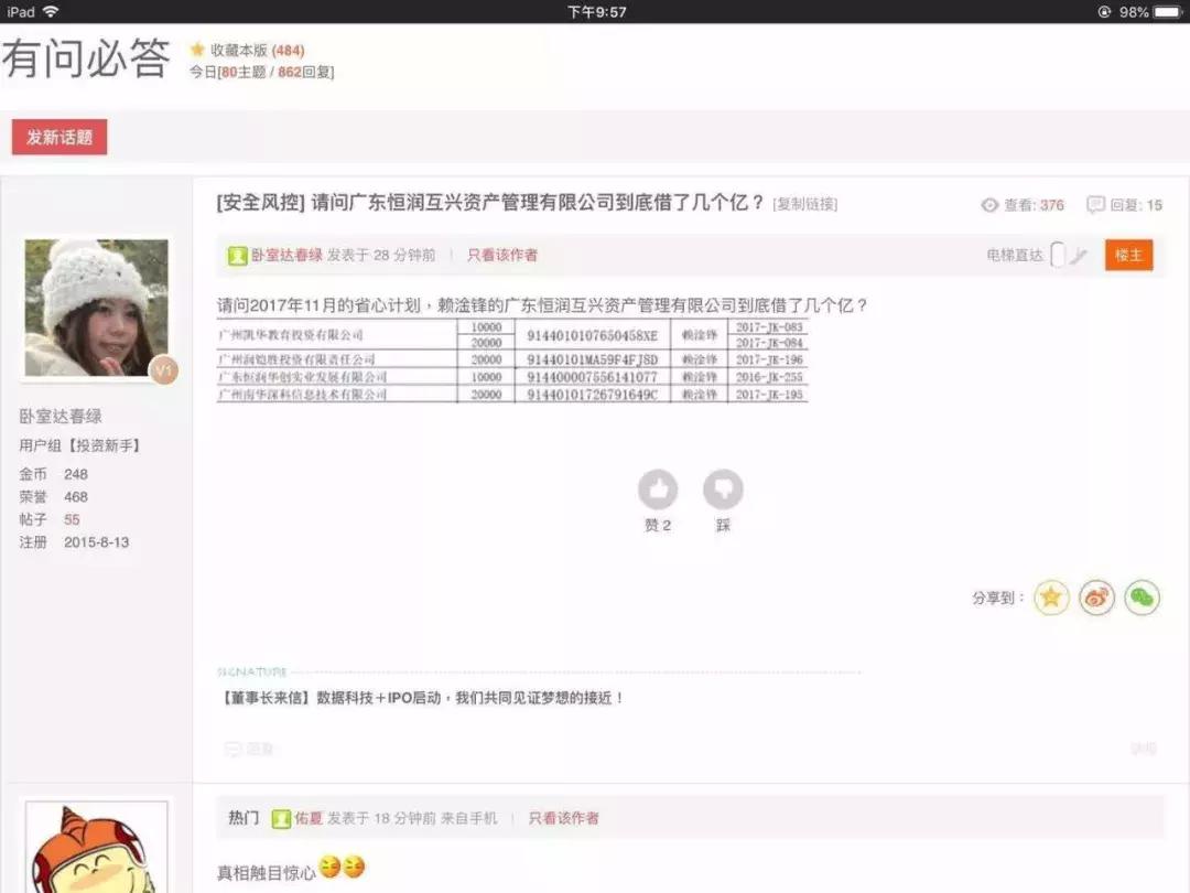 賴淦鋒最新動態(tài)揭秘，揭開成功的神秘面紗。