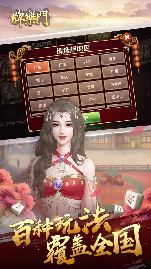 牌樂門最新版，魅力展現(xiàn)與面臨挑戰(zhàn)