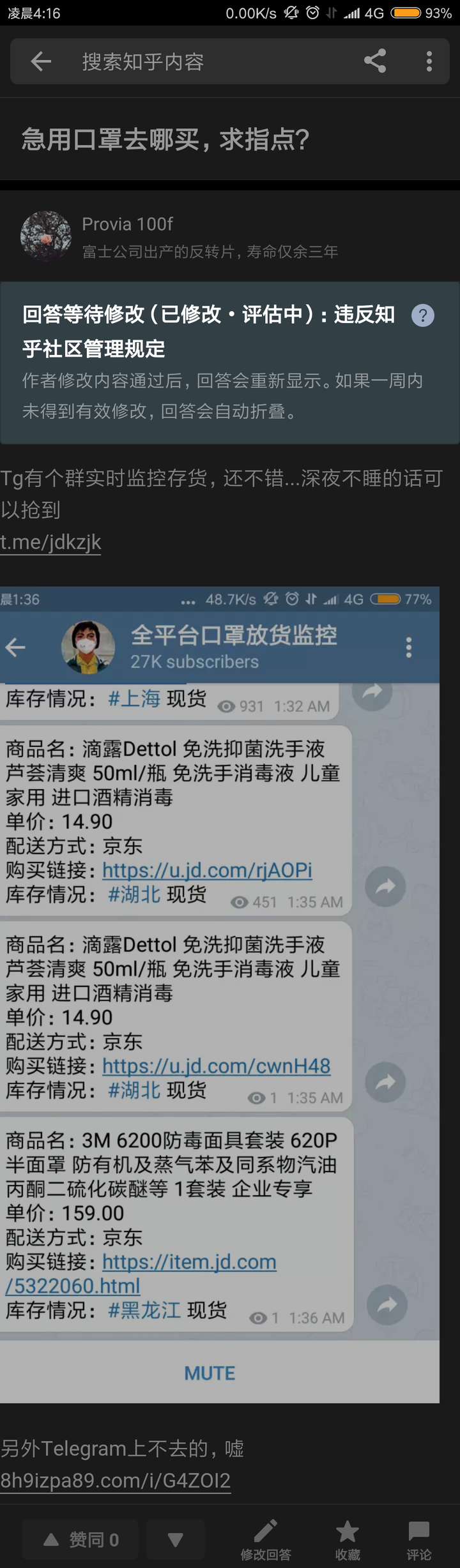 關(guān)于Jizz基zz最新地址的探討與分享