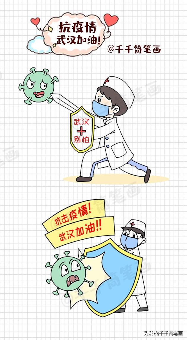 中國最新型肺炎疫情動態(tài)，挑戰(zhàn)與希望交織前行