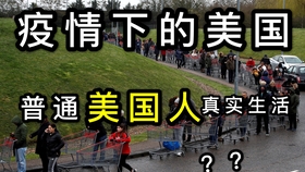 美國疫情最新動態(tài)更新，關(guān)注焦點(diǎn)持續(xù)聚焦