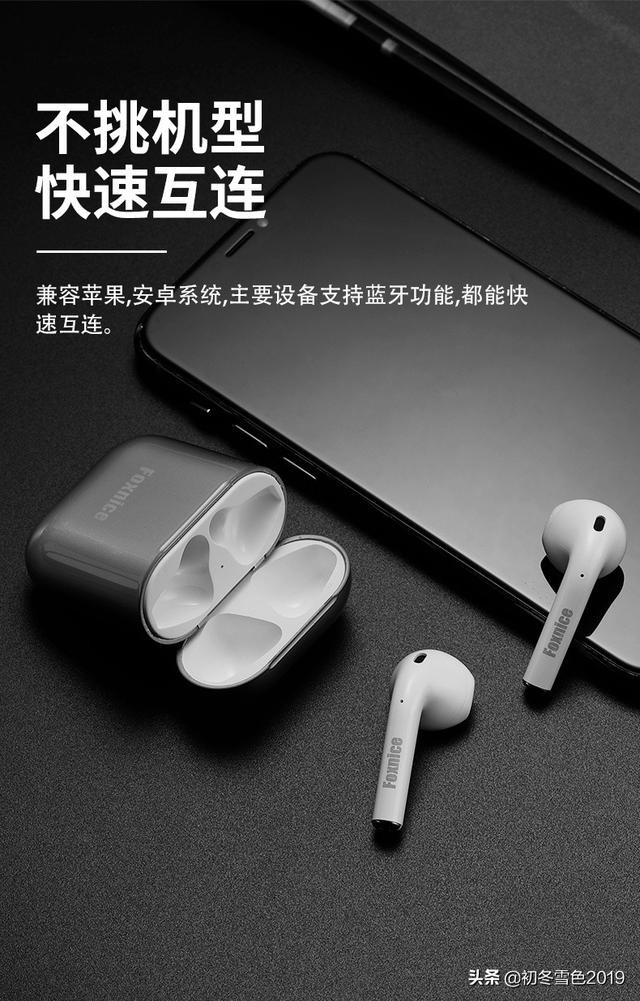 最新藍牙耳機使用指南詳解