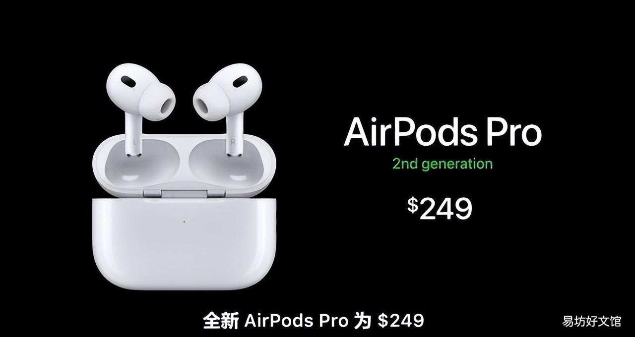 蘋果耳機AirPods最新價格詳解