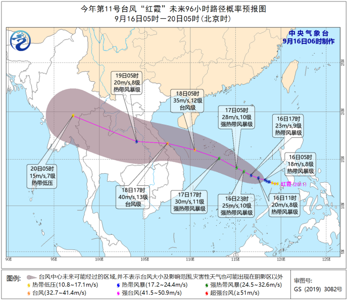 臺風11號來襲，最新動態(tài)及其影響