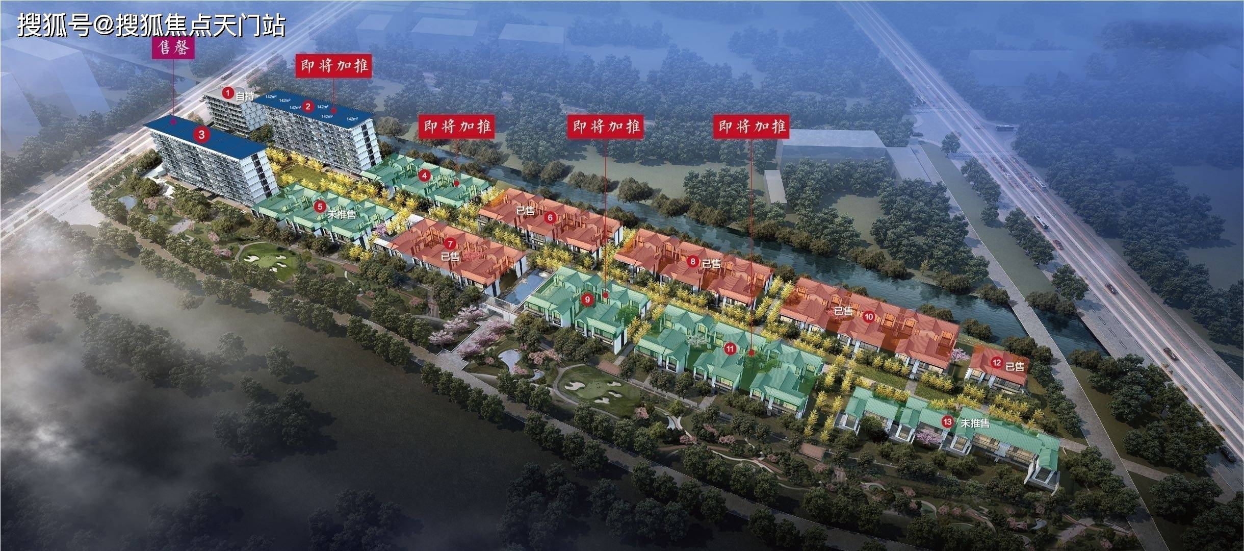 杭州錢塘最新樓盤概覽