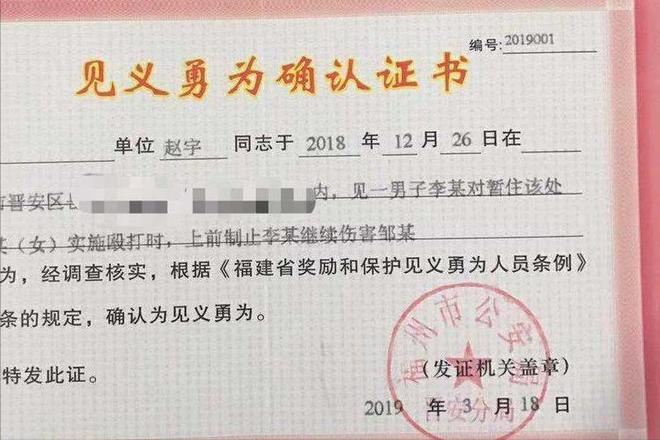 永州見(jiàn)義勇為事件最新進(jìn)展，被刑拘者的現(xiàn)狀揭秘