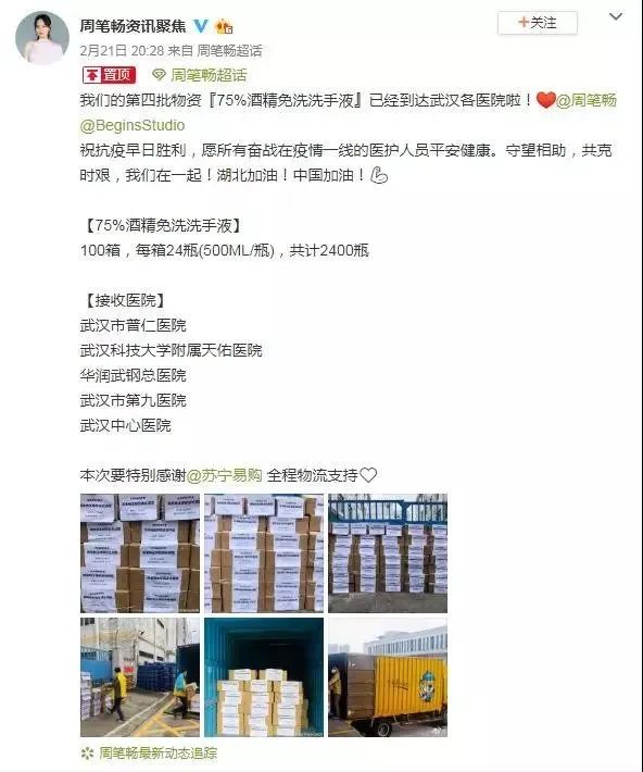全球抗疫物資協(xié)作進(jìn)展報告，全球與本土響應(yīng)最新消息匯總