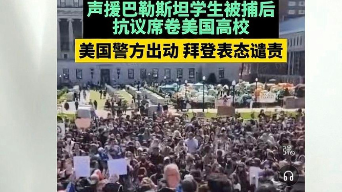 美國(guó)社會(huì)動(dòng)蕩深化，矛盾凸顯與未來(lái)走向探討