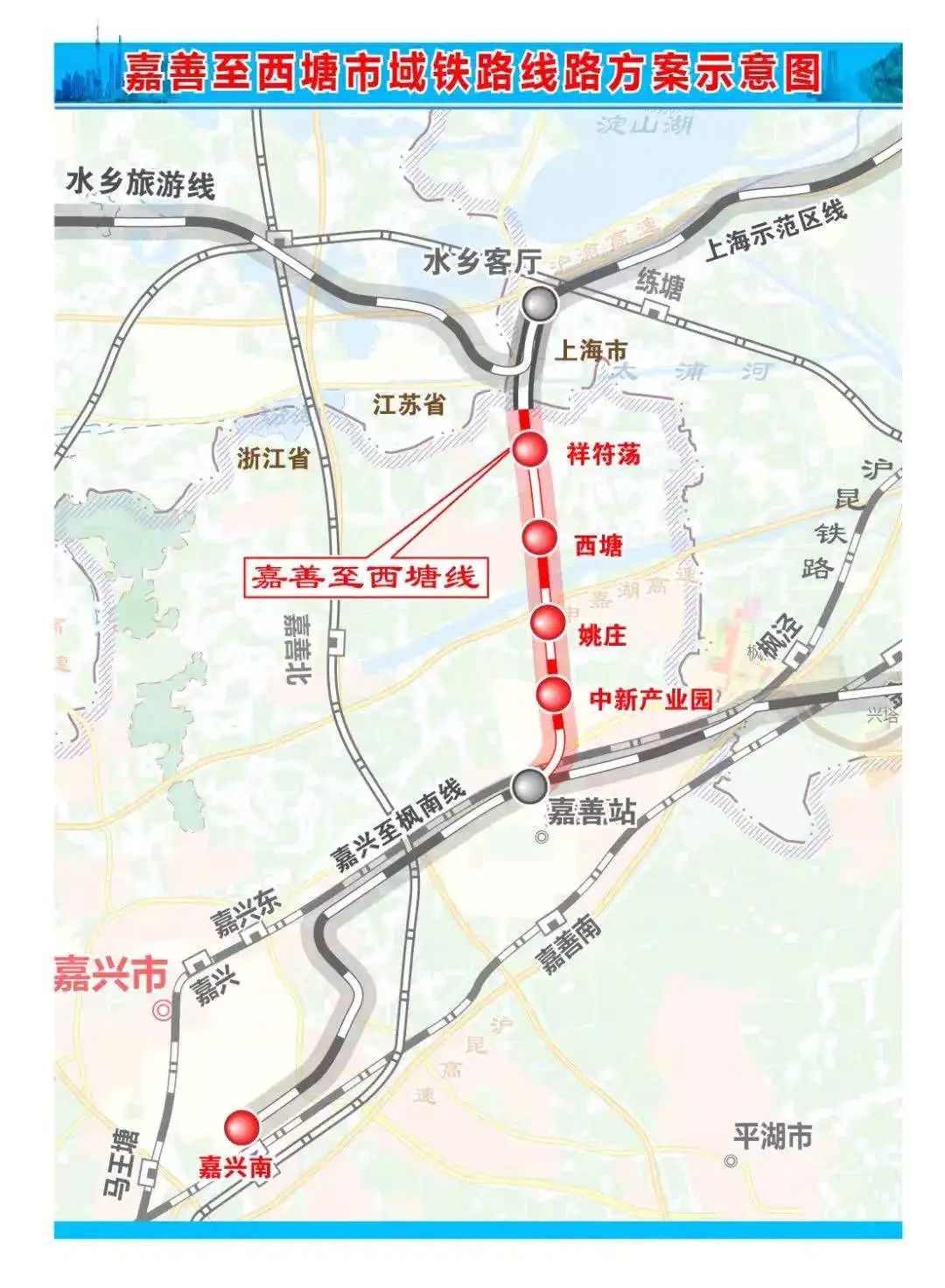 市域鐵路最新動態(tài)，推動城市發(fā)展，提升交通效率
