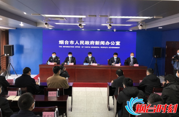 煙臺疫情最新進展報告