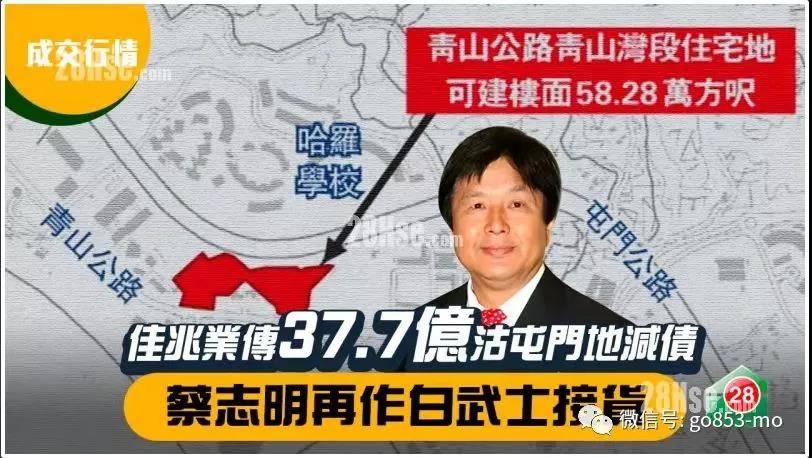 蔡志明最新動態(tài)，揭示未來無限機(jī)遇
