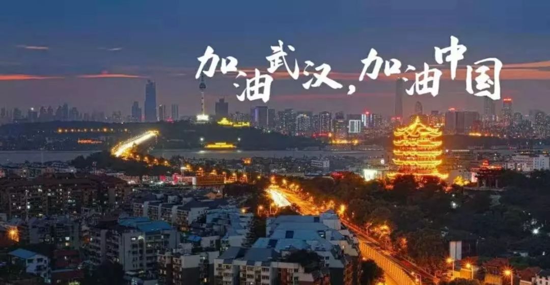 武漢疫情最新動(dòng)態(tài)全面解讀