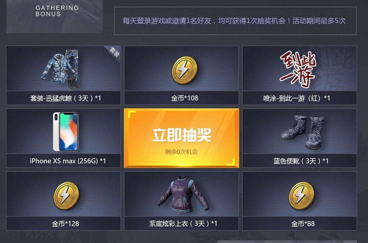 和平精英最新CDKey碼7月發(fā)布，游戲玩家的福利來啦！