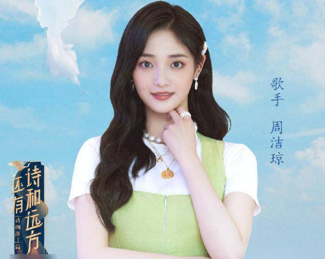 許佳琪綜藝節(jié)目星光舞臺(tái)展現(xiàn)風(fēng)采