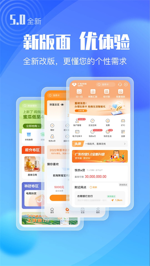 沃豐最新版本的深度解析，創(chuàng)新與用戶體驗(yàn)的交融典范