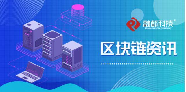 區(qū)塊鏈最新資訊，引領數(shù)字化轉型新浪潮