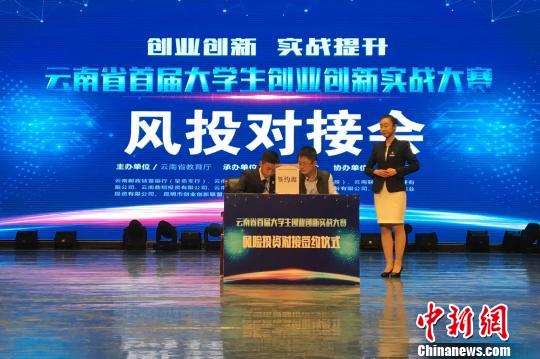 最新大學(xué)生創(chuàng)業(yè)大賽，激發(fā)創(chuàng)新潛能，新星閃耀創(chuàng)業(yè)之路