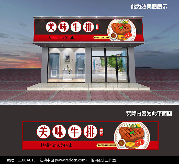 躍鋮