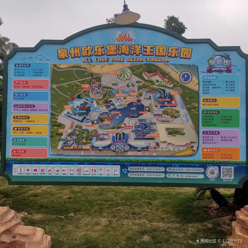 泉州歐樂堡主題公園游玩攻略，最新玩法探索與體驗