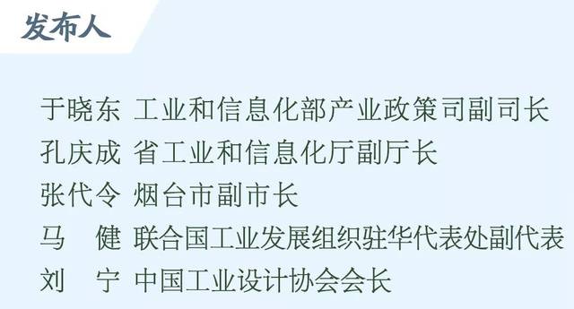 于化東最新消息全面解讀