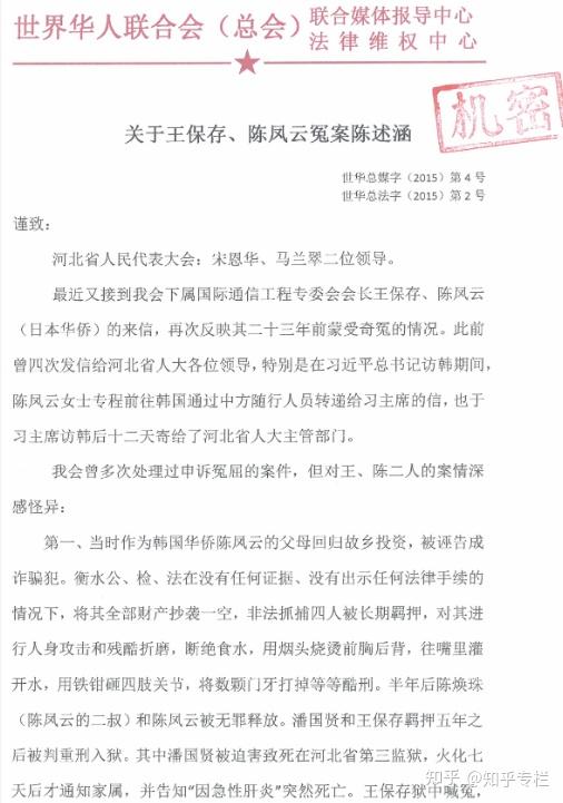 戴鳳云最新動態(tài)，成功背后的神秘面紗揭曉