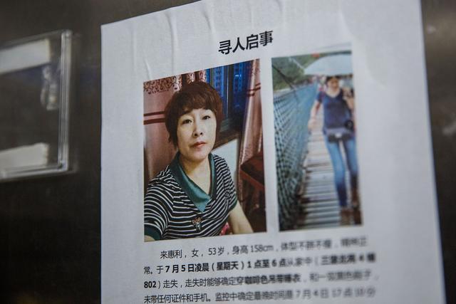 杭州女士失蹤案最新進展，案件更新與公眾關(guān)注焦點