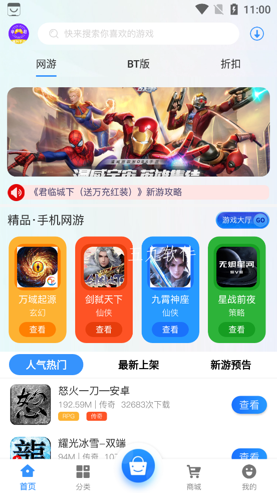 手游最新動(dòng)態(tài)探索，掌握最新手游資訊與趨勢(shì)
