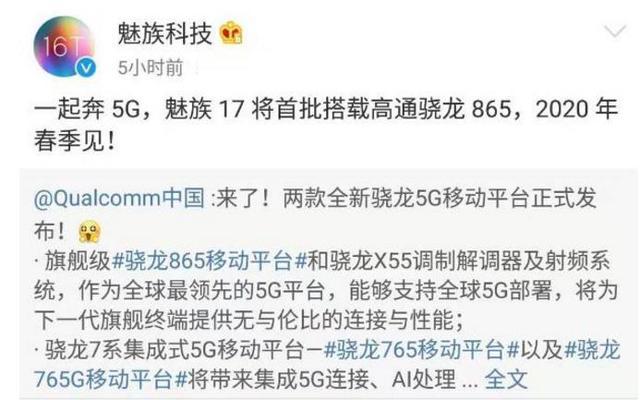 揭秘未來技術(shù)革新，驍龍875最新消息全解析