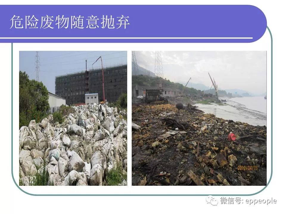 環(huán)保固廢處理最新動態(tài)，推動可持續(xù)發(fā)展新進展
