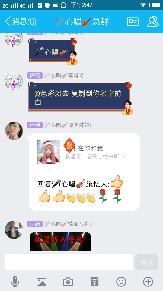 K歌評(píng)論與美圖復(fù)制的魅力展現(xiàn)