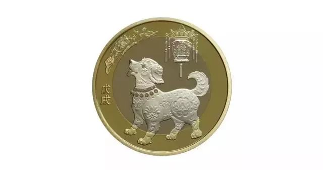 狗年紀(jì)念幣最新行情概覽與分析