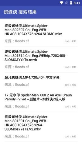 里番索引APP最新版，功能升級(jí)與用戶體驗(yàn)大躍升