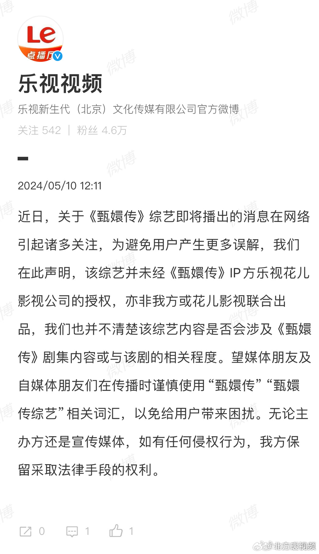 蜜樂視頻最新動態(tài)，引領(lǐng)數(shù)字娛樂新風(fēng)潮