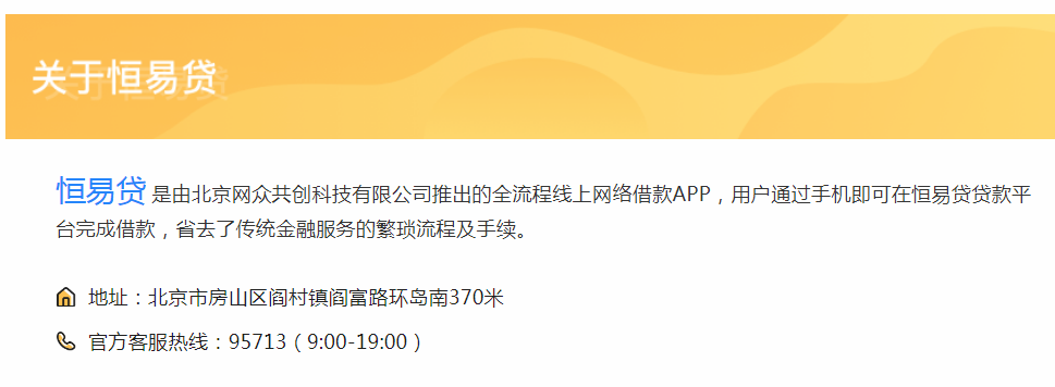 恒易融最新動(dòng)態(tài)，開啟金融科技新篇章的探索之旅